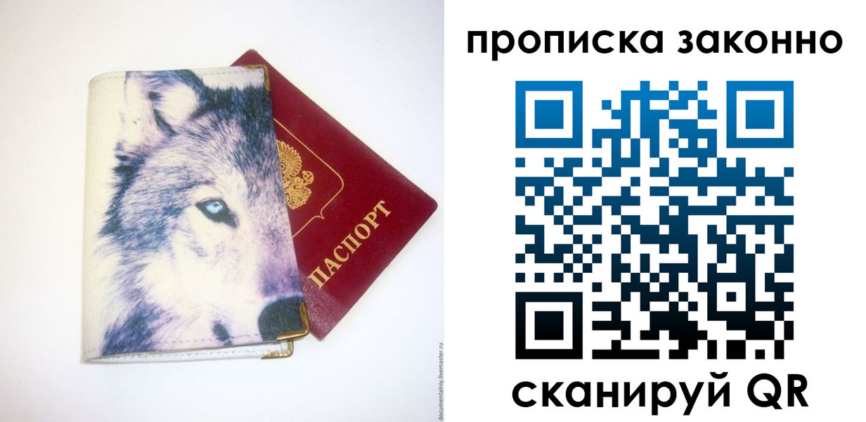 временная регистрация поиск в Тюменской области