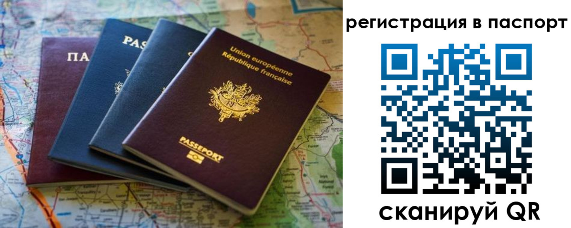 регистрация для школы в Тюменской области